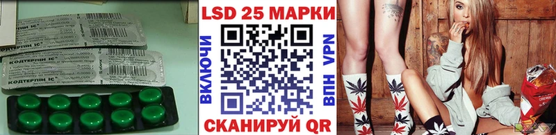 ЛСД экстази кислота  цены наркотик  Химки 