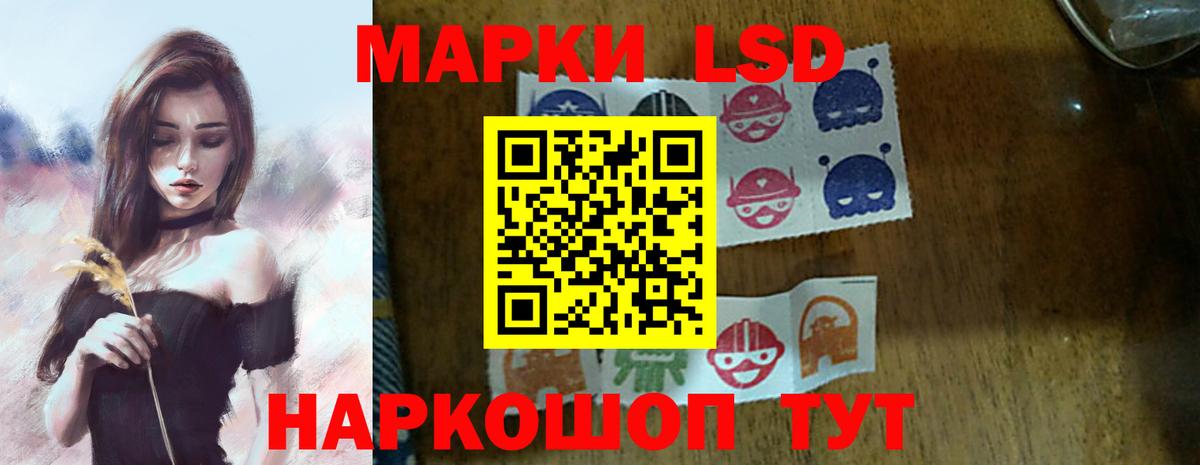 Лсд 25 экстази  Лсд 25 экстази ecstasy  LSD-25 экстази ecstasy  Вход с VPN  Химки 