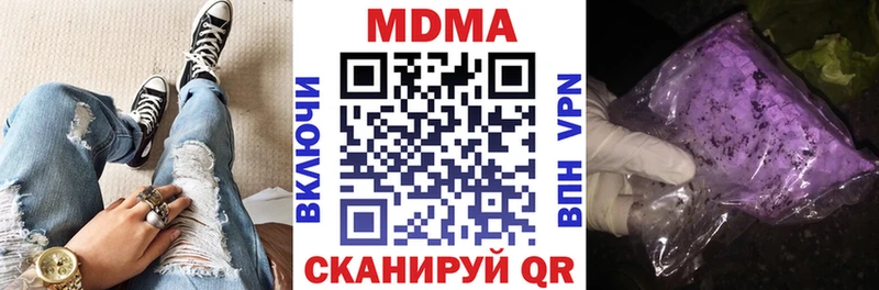 купить закладку  Химки  MDMA VHQ 