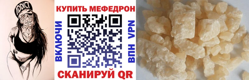 kraken ССЫЛКА  Химки  Мефедрон mephedrone 