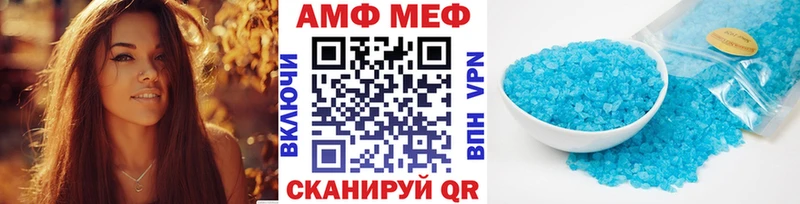 Первитин винт  Химки 