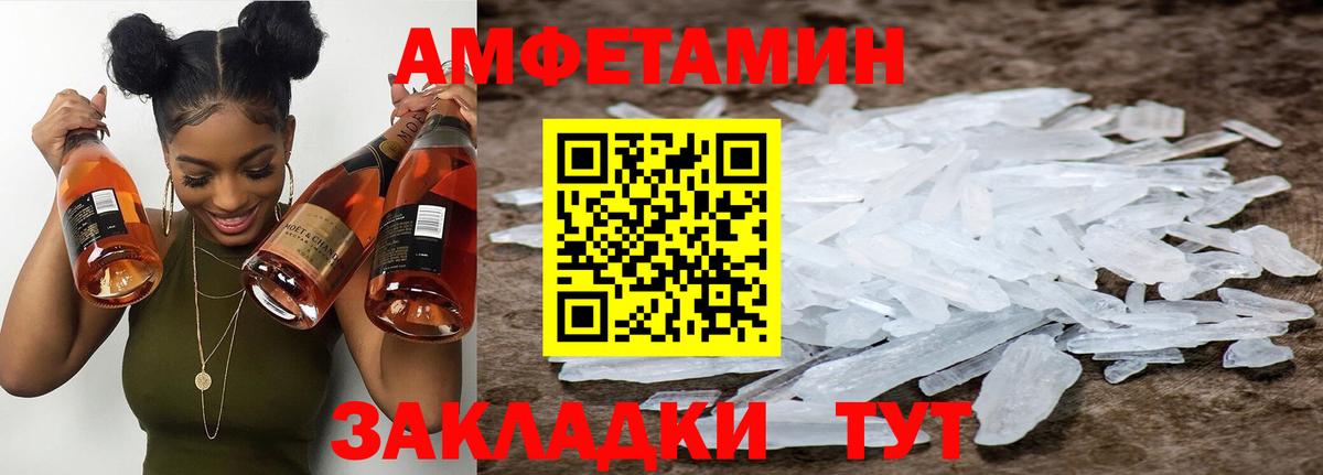 Первитин Декстрометамфетамин 99.9% Химки