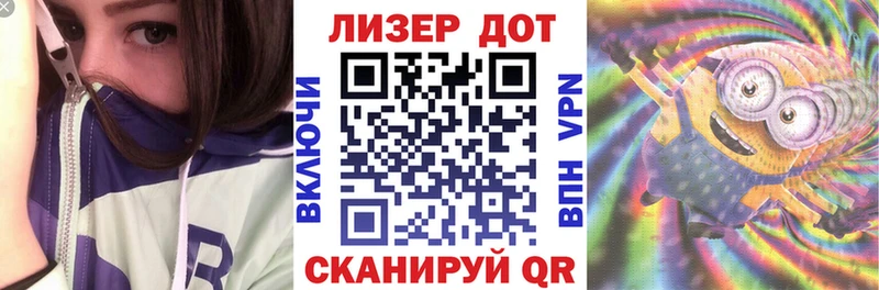 Наркотические марки 1,5мг Химки