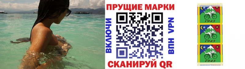 Марки 25I-NBOMe 1,8мг  даркнет сайт  Химки 