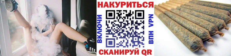 Марихуана конопля Химки