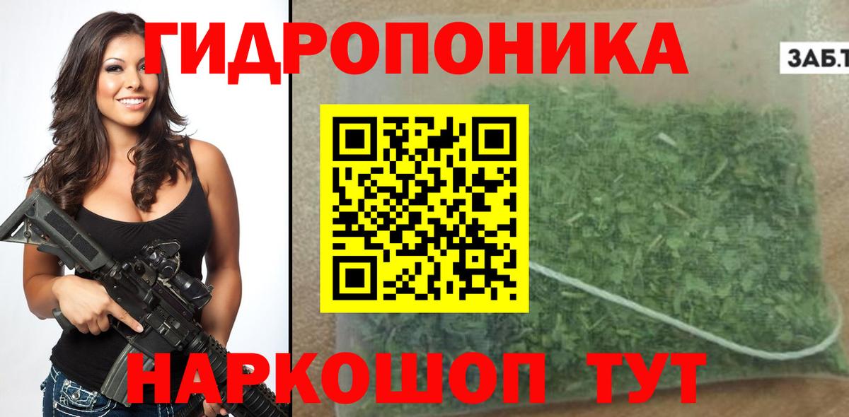 Канабис индика  Бошки Шишки AK-47  Бошки марихуана Amnesia  Химки  Вход с VPN 