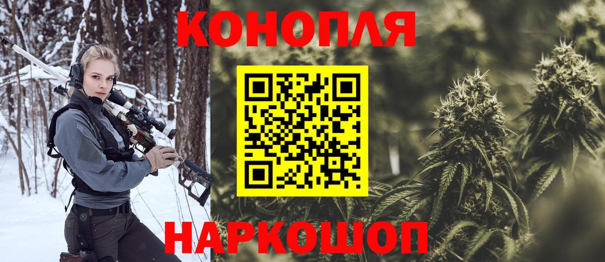 Канабис MAZAR Химки